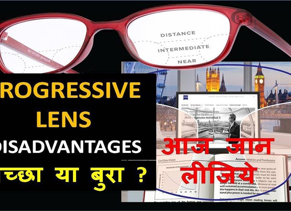 What Are The Disadvantages Of Progressive Lenses | KoalaEye Optical